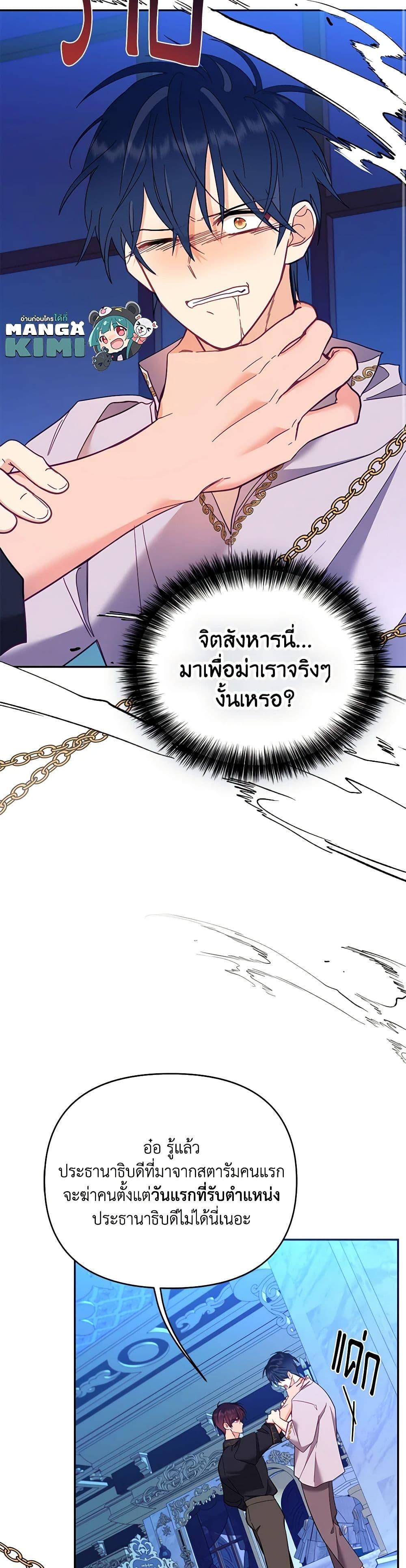 Manga-lc-com อ่านมังงะ อ่านการ์ตูน ออนไลน์ ฟรี Finding My Place ตอนที่ 1 2 3 4 5 6 7 8 9 10 11 12 13 14 ฟรี ไม่มีโฆษณา Manga-lc - อ่าน มังงะ อ่าน การ์ตูน ออนไลน์ อ่านมังงะ ฟรี