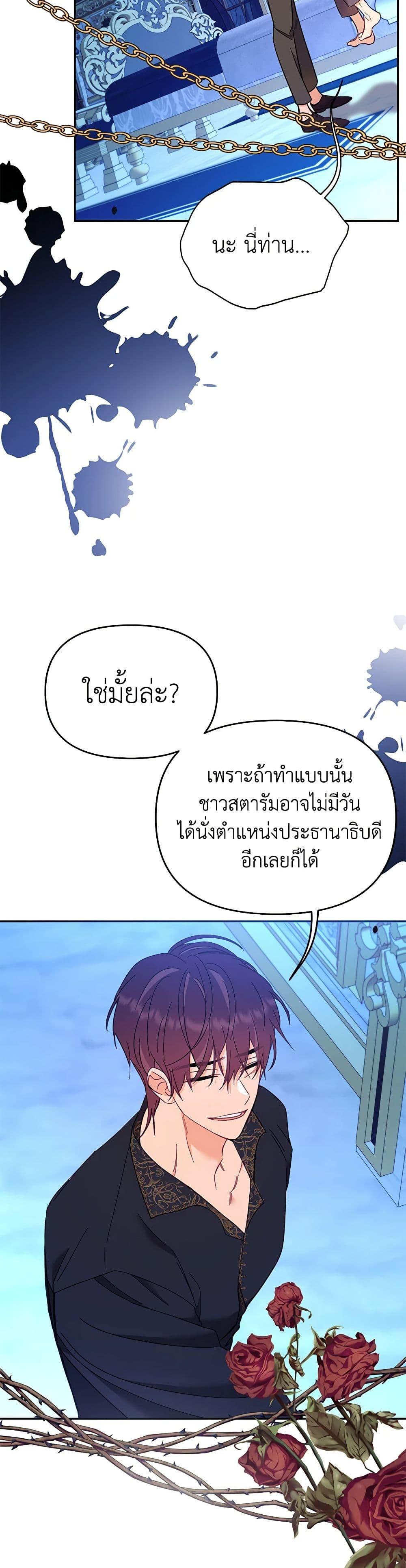 Manga-lc-com อ่านมังงะ อ่านการ์ตูน ออนไลน์ ฟรี Finding My Place ตอนที่ 1 2 3 4 5 6 7 8 9 10 11 12 13 14 ฟรี ไม่มีโฆษณา Manga-lc - อ่าน มังงะ อ่าน การ์ตูน ออนไลน์ อ่านมังงะ ฟรี
