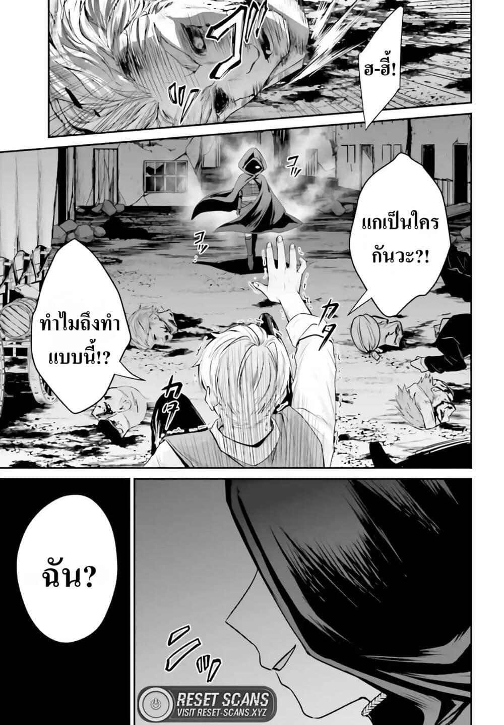 Manga-lc-com อ่านมังงะ อ่านการ์ตูน ออนไลน์ ฟรี That Is Needed for a Villainous Aristocrat ตอนที่ 1 2 3 4 5 6 7 8 9 10 11 12 13 14 ฟรี ไม่มีโฆษณา Manga-lc - อ่าน มังงะ อ่าน การ์ตูน ออนไลน์ อ่านมังงะ ฟรี