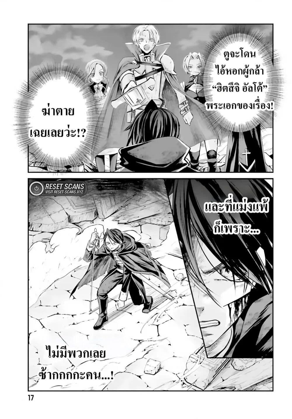 Manga-lc-com อ่านมังงะ อ่านการ์ตูน ออนไลน์ ฟรี That Is Needed for a Villainous Aristocrat ตอนที่ 1 2 3 4 5 6 7 8 9 10 11 12 13 14 ฟรี ไม่มีโฆษณา Manga-lc - อ่าน มังงะ อ่าน การ์ตูน ออนไลน์ อ่านมังงะ ฟรี