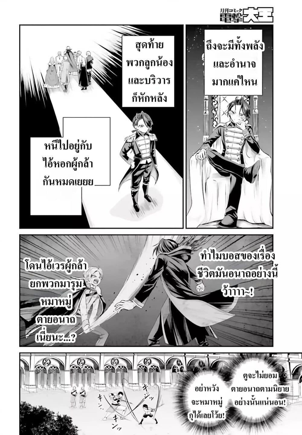 Manga-lc-com อ่านมังงะ อ่านการ์ตูน ออนไลน์ ฟรี That Is Needed for a Villainous Aristocrat ตอนที่ 1 2 3 4 5 6 7 8 9 10 11 12 13 14 ฟรี ไม่มีโฆษณา Manga-lc - อ่าน มังงะ อ่าน การ์ตูน ออนไลน์ อ่านมังงะ ฟรี