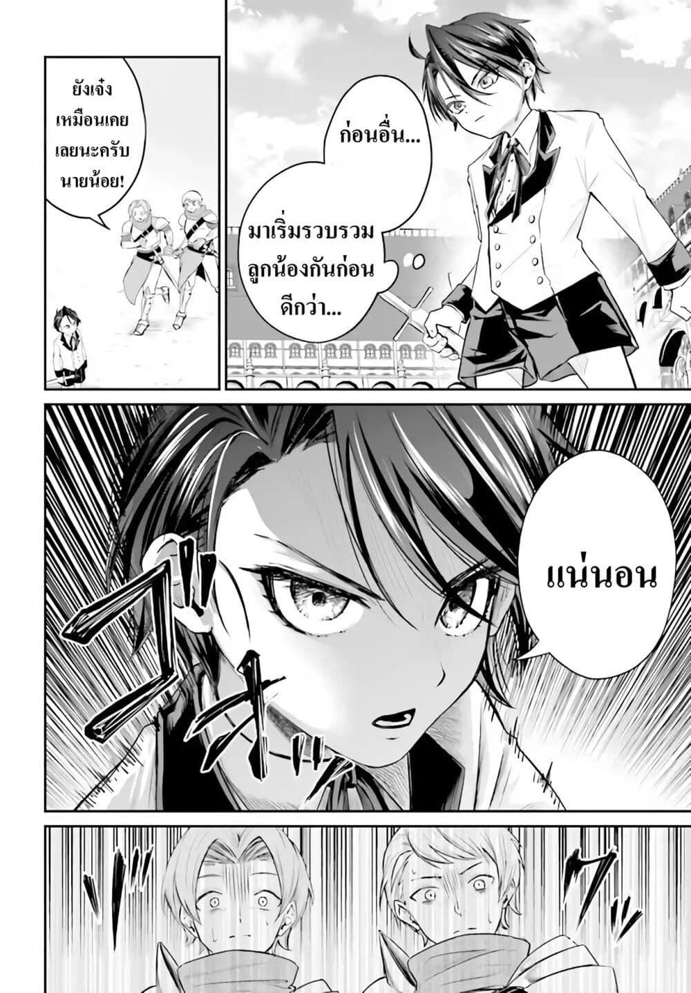 Manga-lc-com อ่านมังงะ อ่านการ์ตูน ออนไลน์ ฟรี That Is Needed for a Villainous Aristocrat ตอนที่ 1 2 3 4 5 6 7 8 9 10 11 12 13 14 ฟรี ไม่มีโฆษณา Manga-lc - อ่าน มังงะ อ่าน การ์ตูน ออนไลน์ อ่านมังงะ ฟรี