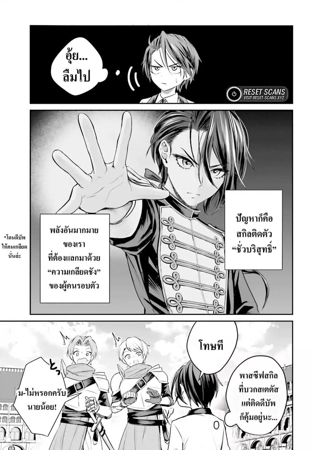 Manga-lc-com อ่านมังงะ อ่านการ์ตูน ออนไลน์ ฟรี That Is Needed for a Villainous Aristocrat ตอนที่ 1 2 3 4 5 6 7 8 9 10 11 12 13 14 ฟรี ไม่มีโฆษณา Manga-lc - อ่าน มังงะ อ่าน การ์ตูน ออนไลน์ อ่านมังงะ ฟรี