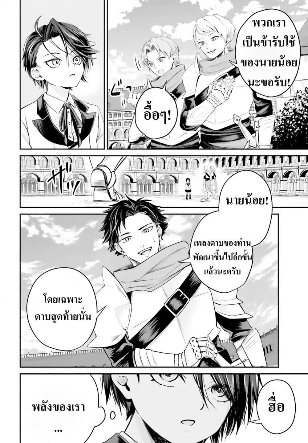 Manga-lc-com อ่านมังงะ อ่านการ์ตูน ออนไลน์ ฟรี That Is Needed for a Villainous Aristocrat ตอนที่ 1 2 3 4 5 6 7 8 9 10 11 12 13 14 ฟรี ไม่มีโฆษณา Manga-lc - อ่าน มังงะ อ่าน การ์ตูน ออนไลน์ อ่านมังงะ ฟรี