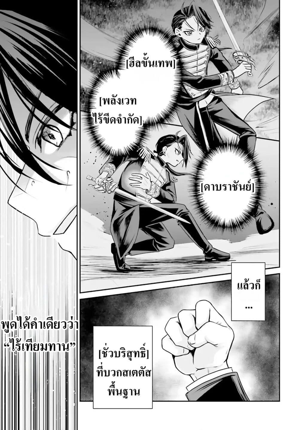 Manga-lc-com อ่านมังงะ อ่านการ์ตูน ออนไลน์ ฟรี That Is Needed for a Villainous Aristocrat ตอนที่ 1 2 3 4 5 6 7 8 9 10 11 12 13 14 ฟรี ไม่มีโฆษณา Manga-lc - อ่าน มังงะ อ่าน การ์ตูน ออนไลน์ อ่านมังงะ ฟรี