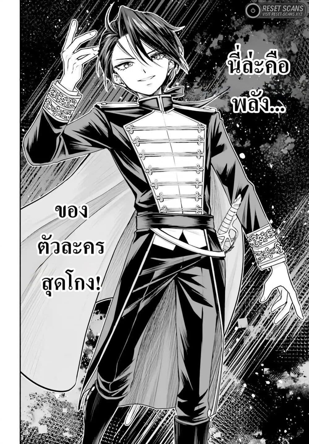 Manga-lc-com อ่านมังงะ อ่านการ์ตูน ออนไลน์ ฟรี That Is Needed for a Villainous Aristocrat ตอนที่ 1 2 3 4 5 6 7 8 9 10 11 12 13 14 ฟรี ไม่มีโฆษณา Manga-lc - อ่าน มังงะ อ่าน การ์ตูน ออนไลน์ อ่านมังงะ ฟรี