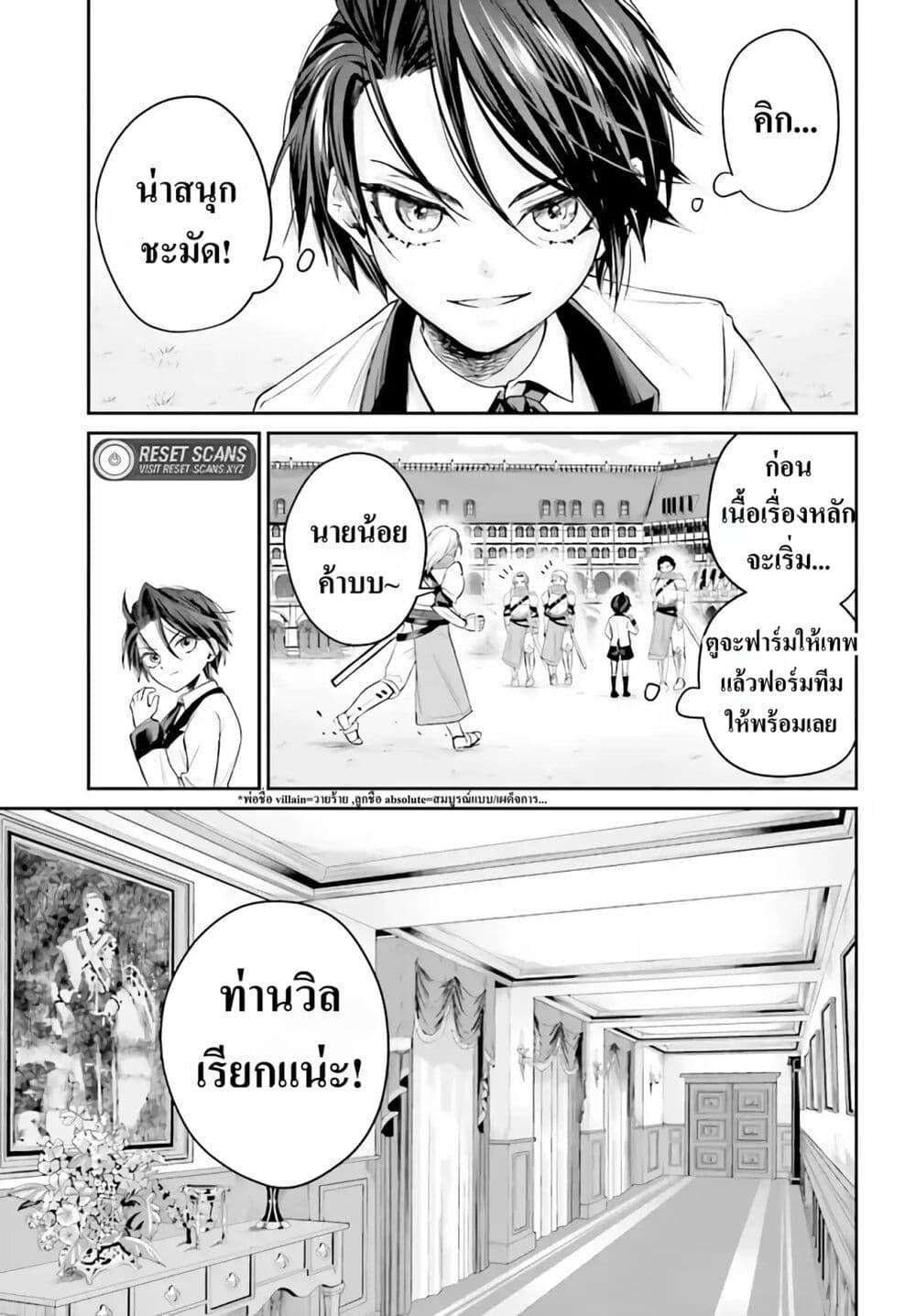 Manga-lc-com อ่านมังงะ อ่านการ์ตูน ออนไลน์ ฟรี That Is Needed for a Villainous Aristocrat ตอนที่ 1 2 3 4 5 6 7 8 9 10 11 12 13 14 ฟรี ไม่มีโฆษณา Manga-lc - อ่าน มังงะ อ่าน การ์ตูน ออนไลน์ อ่านมังงะ ฟรี