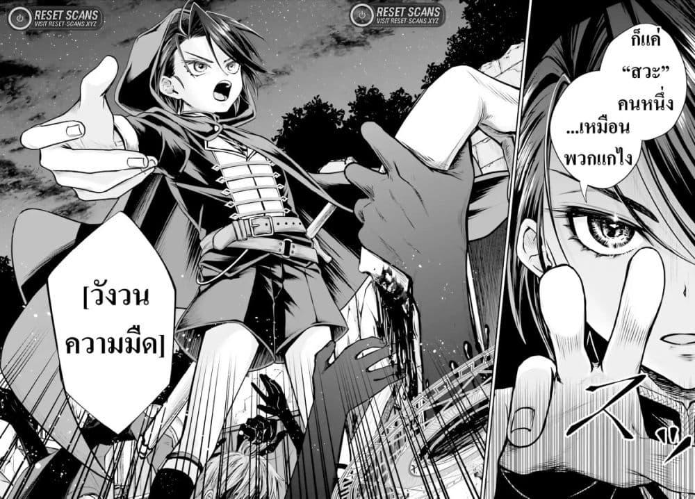 Manga-lc-com อ่านมังงะ อ่านการ์ตูน ออนไลน์ ฟรี That Is Needed for a Villainous Aristocrat ตอนที่ 1 2 3 4 5 6 7 8 9 10 11 12 13 14 ฟรี ไม่มีโฆษณา Manga-lc - อ่าน มังงะ อ่าน การ์ตูน ออนไลน์ อ่านมังงะ ฟรี