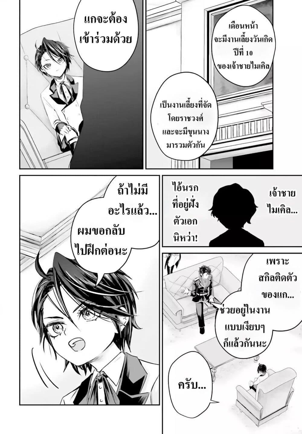 Manga-lc-com อ่านมังงะ อ่านการ์ตูน ออนไลน์ ฟรี That Is Needed for a Villainous Aristocrat ตอนที่ 1 2 3 4 5 6 7 8 9 10 11 12 13 14 ฟรี ไม่มีโฆษณา Manga-lc - อ่าน มังงะ อ่าน การ์ตูน ออนไลน์ อ่านมังงะ ฟรี