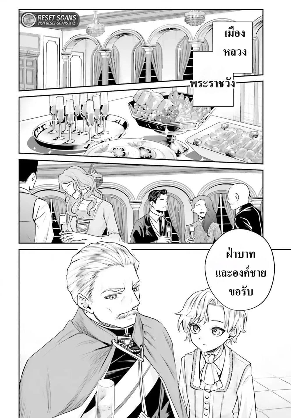 Manga-lc-com อ่านมังงะ อ่านการ์ตูน ออนไลน์ ฟรี That Is Needed for a Villainous Aristocrat ตอนที่ 1 2 3 4 5 6 7 8 9 10 11 12 13 14 ฟรี ไม่มีโฆษณา Manga-lc - อ่าน มังงะ อ่าน การ์ตูน ออนไลน์ อ่านมังงะ ฟรี