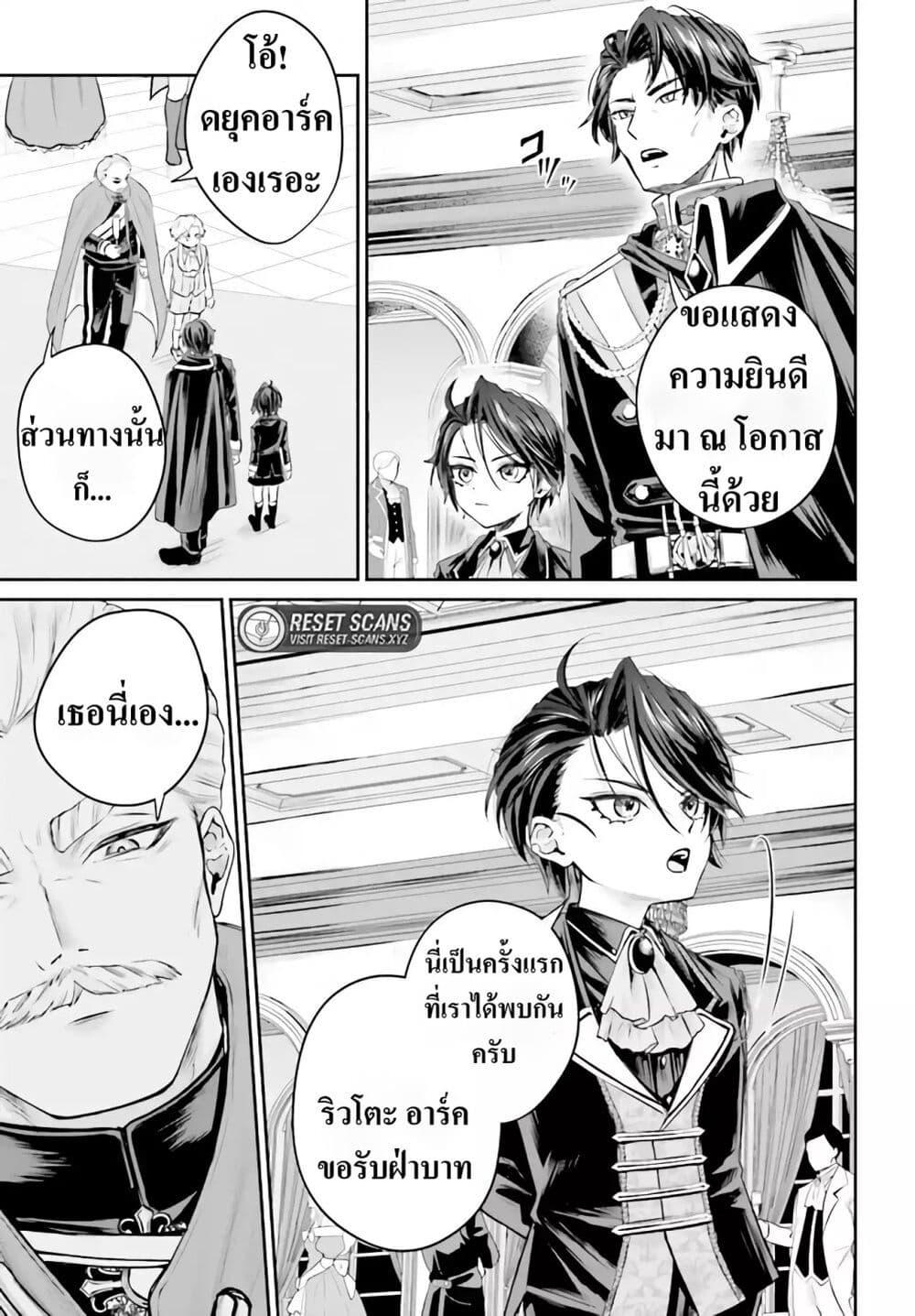 Manga-lc-com อ่านมังงะ อ่านการ์ตูน ออนไลน์ ฟรี That Is Needed for a Villainous Aristocrat ตอนที่ 1 2 3 4 5 6 7 8 9 10 11 12 13 14 ฟรี ไม่มีโฆษณา Manga-lc - อ่าน มังงะ อ่าน การ์ตูน ออนไลน์ อ่านมังงะ ฟรี