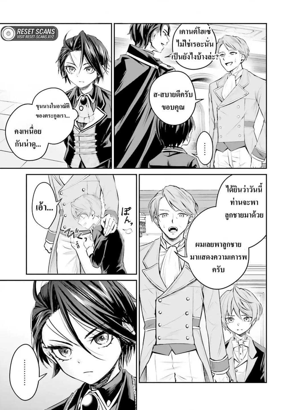 Manga-lc-com อ่านมังงะ อ่านการ์ตูน ออนไลน์ ฟรี That Is Needed for a Villainous Aristocrat ตอนที่ 1 2 3 4 5 6 7 8 9 10 11 12 13 14 ฟรี ไม่มีโฆษณา Manga-lc - อ่าน มังงะ อ่าน การ์ตูน ออนไลน์ อ่านมังงะ ฟรี