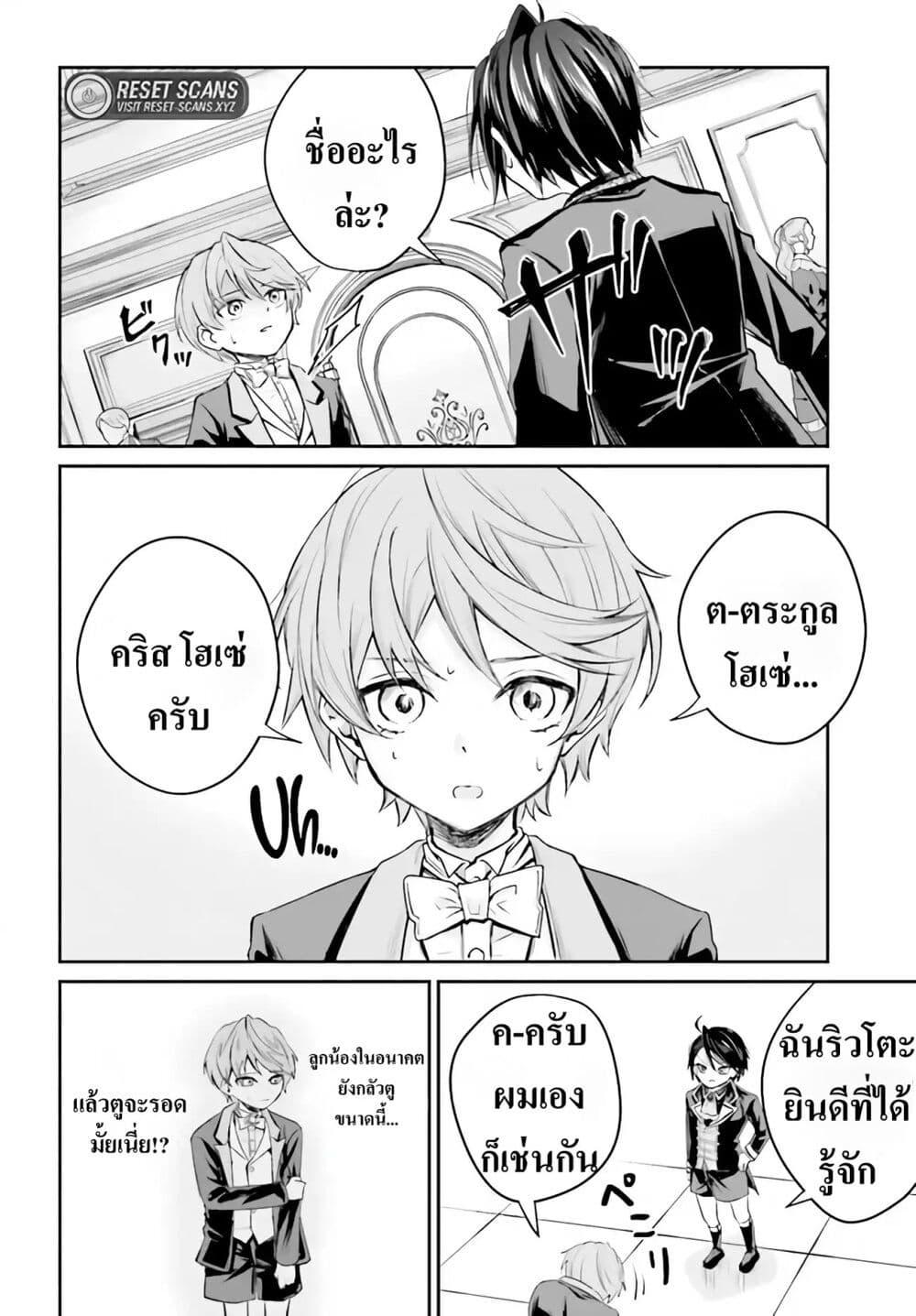 Manga-lc-com อ่านมังงะ อ่านการ์ตูน ออนไลน์ ฟรี That Is Needed for a Villainous Aristocrat ตอนที่ 1 2 3 4 5 6 7 8 9 10 11 12 13 14 ฟรี ไม่มีโฆษณา Manga-lc - อ่าน มังงะ อ่าน การ์ตูน ออนไลน์ อ่านมังงะ ฟรี
