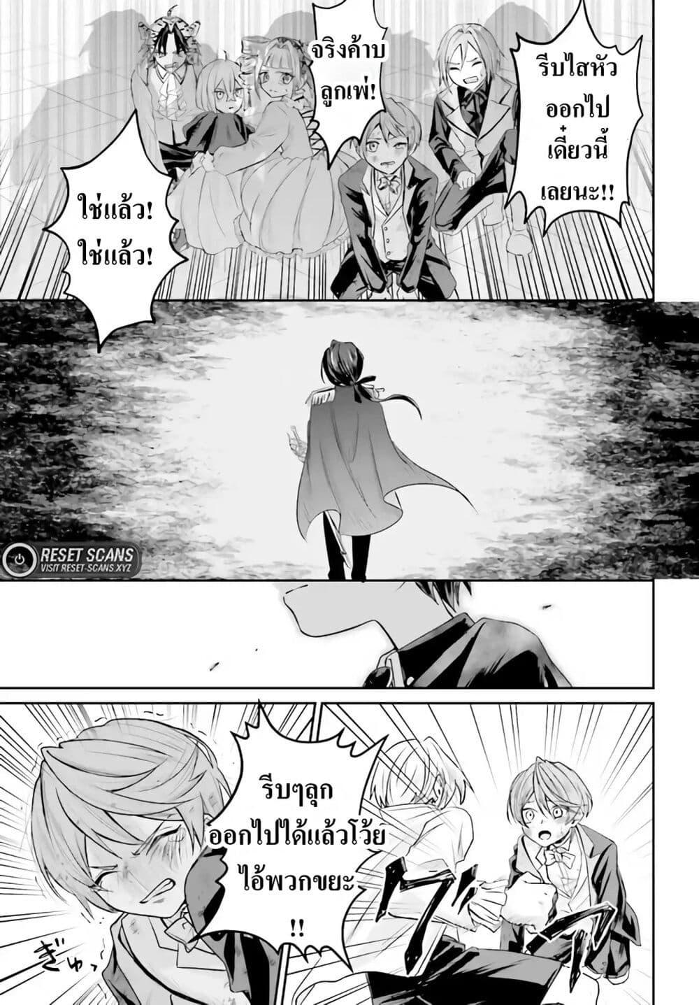 Manga-lc-com อ่านมังงะ อ่านการ์ตูน ออนไลน์ ฟรี That Is Needed for a Villainous Aristocrat ตอนที่ 1 2 3 4 5 6 7 8 9 10 11 12 13 14 ฟรี ไม่มีโฆษณา Manga-lc - อ่าน มังงะ อ่าน การ์ตูน ออนไลน์ อ่านมังงะ ฟรี