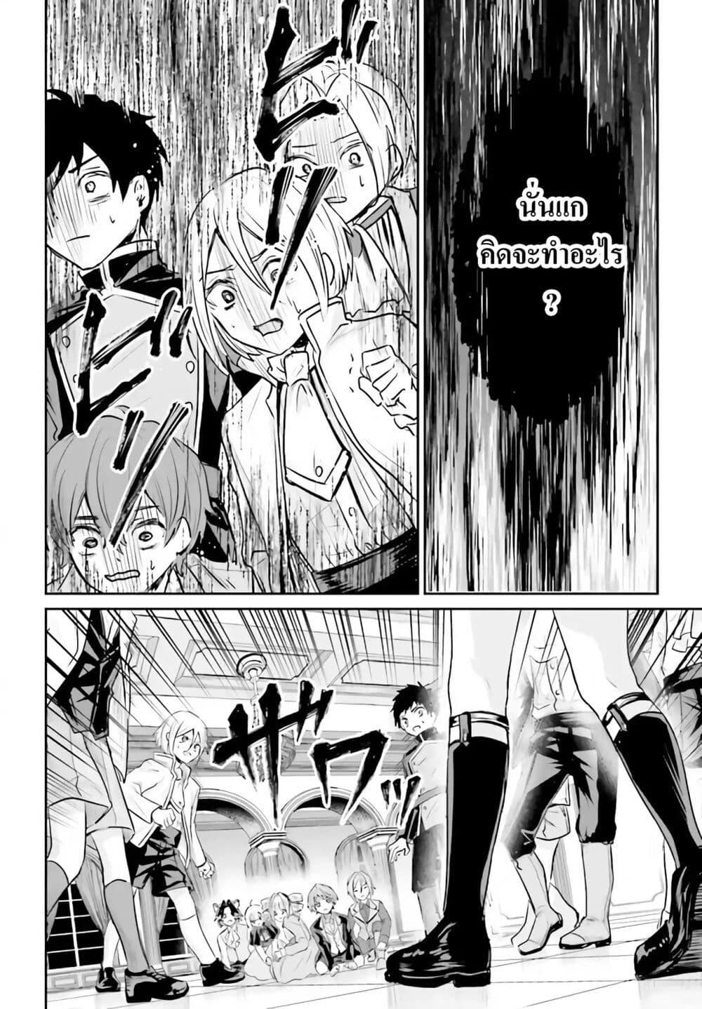 Manga-lc-com อ่านมังงะ อ่านการ์ตูน ออนไลน์ ฟรี That Is Needed for a Villainous Aristocrat ตอนที่ 1 2 3 4 5 6 7 8 9 10 11 12 13 14 ฟรี ไม่มีโฆษณา Manga-lc - อ่าน มังงะ อ่าน การ์ตูน ออนไลน์ อ่านมังงะ ฟรี