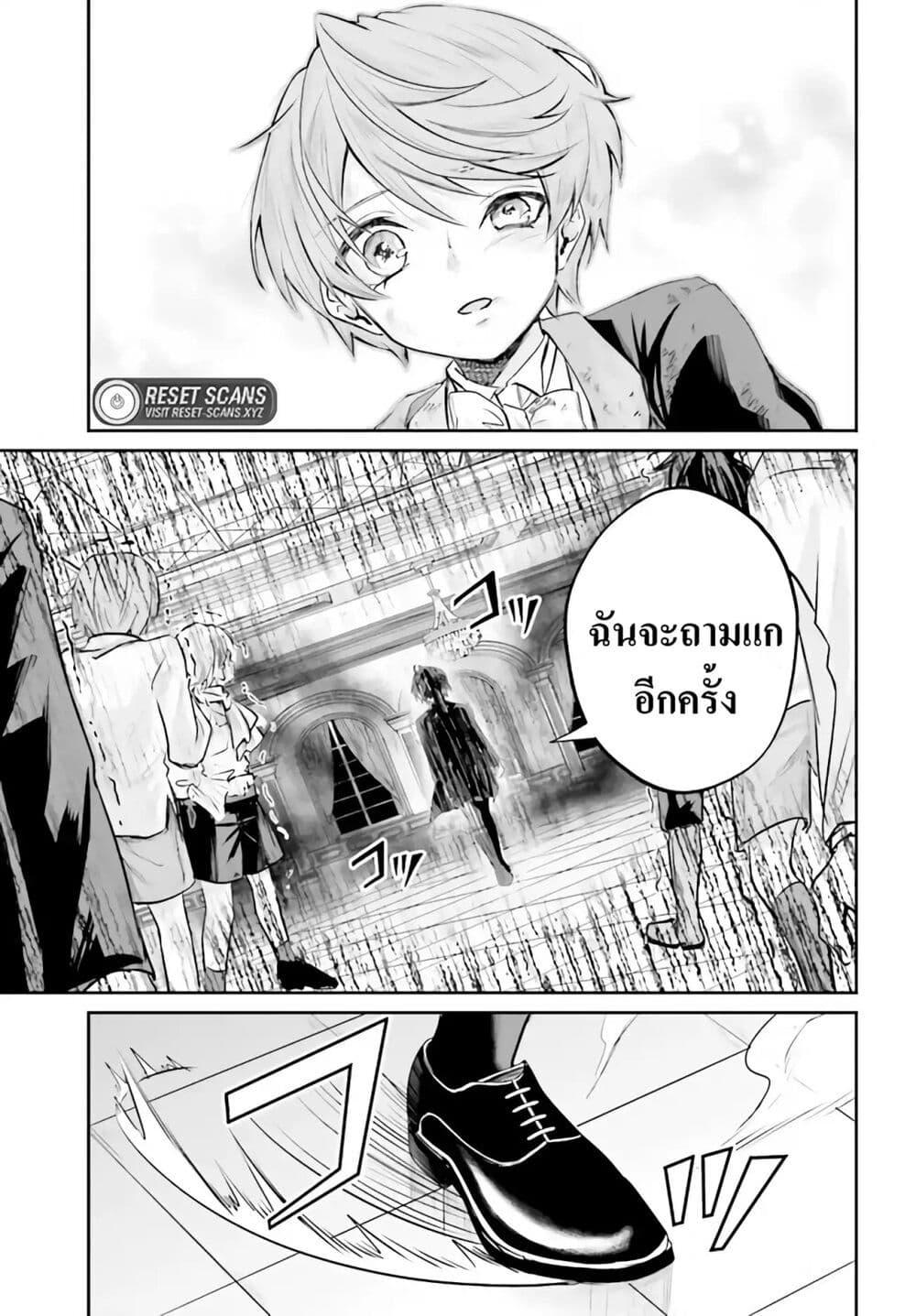 Manga-lc-com อ่านมังงะ อ่านการ์ตูน ออนไลน์ ฟรี That Is Needed for a Villainous Aristocrat ตอนที่ 1 2 3 4 5 6 7 8 9 10 11 12 13 14 ฟรี ไม่มีโฆษณา Manga-lc - อ่าน มังงะ อ่าน การ์ตูน ออนไลน์ อ่านมังงะ ฟรี