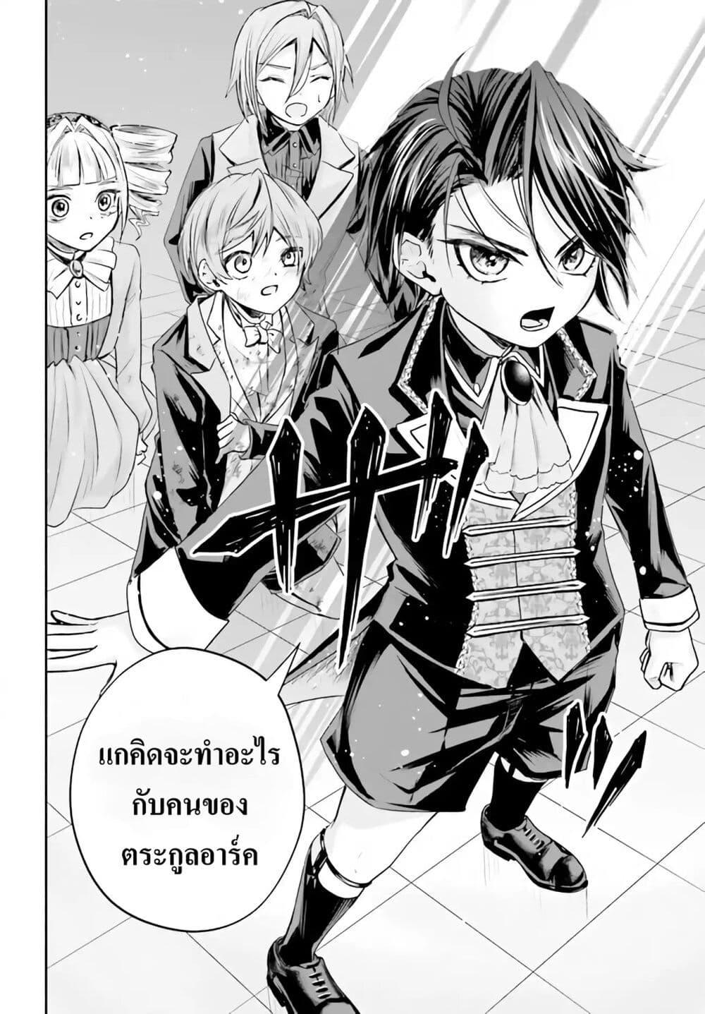 Manga-lc-com อ่านมังงะ อ่านการ์ตูน ออนไลน์ ฟรี That Is Needed for a Villainous Aristocrat ตอนที่ 1 2 3 4 5 6 7 8 9 10 11 12 13 14 ฟรี ไม่มีโฆษณา Manga-lc - อ่าน มังงะ อ่าน การ์ตูน ออนไลน์ อ่านมังงะ ฟรี