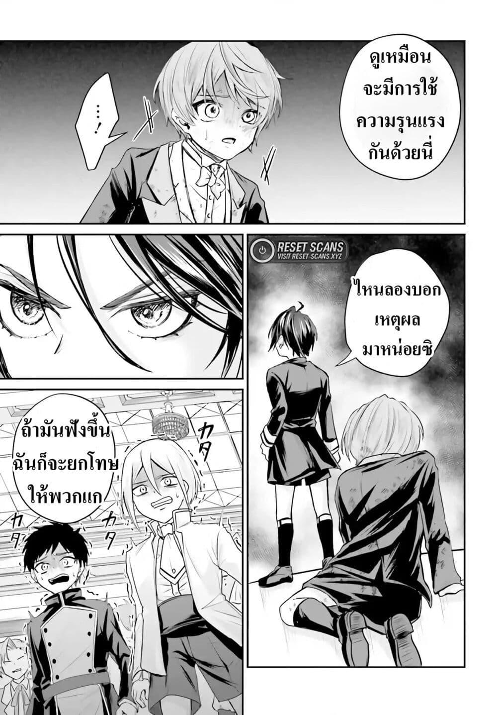 Manga-lc-com อ่านมังงะ อ่านการ์ตูน ออนไลน์ ฟรี That Is Needed for a Villainous Aristocrat ตอนที่ 1 2 3 4 5 6 7 8 9 10 11 12 13 14 ฟรี ไม่มีโฆษณา Manga-lc - อ่าน มังงะ อ่าน การ์ตูน ออนไลน์ อ่านมังงะ ฟรี
