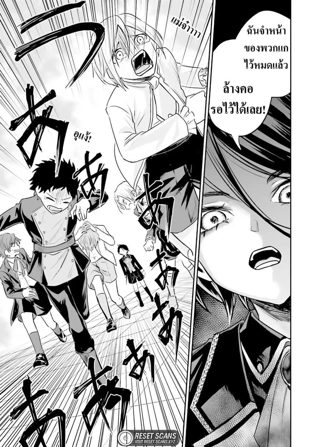 Manga-lc-com อ่านมังงะ อ่านการ์ตูน ออนไลน์ ฟรี That Is Needed for a Villainous Aristocrat ตอนที่ 1 2 3 4 5 6 7 8 9 10 11 12 13 14 ฟรี ไม่มีโฆษณา Manga-lc - อ่าน มังงะ อ่าน การ์ตูน ออนไลน์ อ่านมังงะ ฟรี