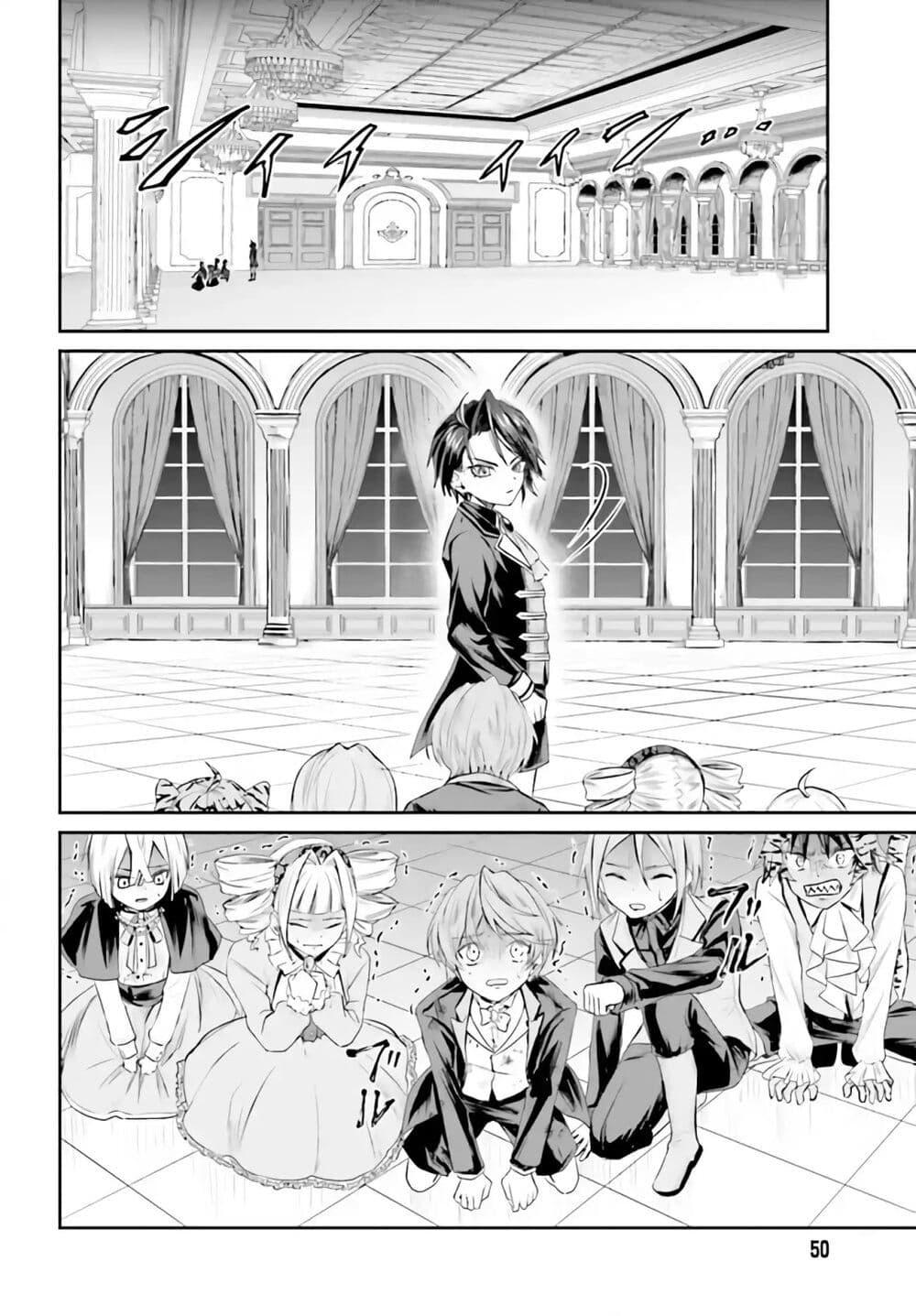 Manga-lc-com อ่านมังงะ อ่านการ์ตูน ออนไลน์ ฟรี That Is Needed for a Villainous Aristocrat ตอนที่ 1 2 3 4 5 6 7 8 9 10 11 12 13 14 ฟรี ไม่มีโฆษณา Manga-lc - อ่าน มังงะ อ่าน การ์ตูน ออนไลน์ อ่านมังงะ ฟรี