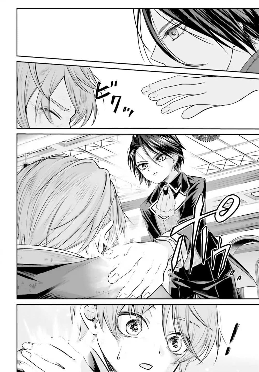 Manga-lc-com อ่านมังงะ อ่านการ์ตูน ออนไลน์ ฟรี That Is Needed for a Villainous Aristocrat ตอนที่ 1 2 3 4 5 6 7 8 9 10 11 12 13 14 ฟรี ไม่มีโฆษณา Manga-lc - อ่าน มังงะ อ่าน การ์ตูน ออนไลน์ อ่านมังงะ ฟรี