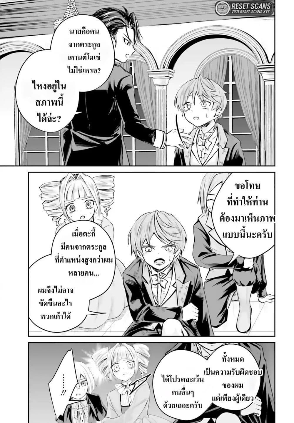 Manga-lc-com อ่านมังงะ อ่านการ์ตูน ออนไลน์ ฟรี That Is Needed for a Villainous Aristocrat ตอนที่ 1 2 3 4 5 6 7 8 9 10 11 12 13 14 ฟรี ไม่มีโฆษณา Manga-lc - อ่าน มังงะ อ่าน การ์ตูน ออนไลน์ อ่านมังงะ ฟรี