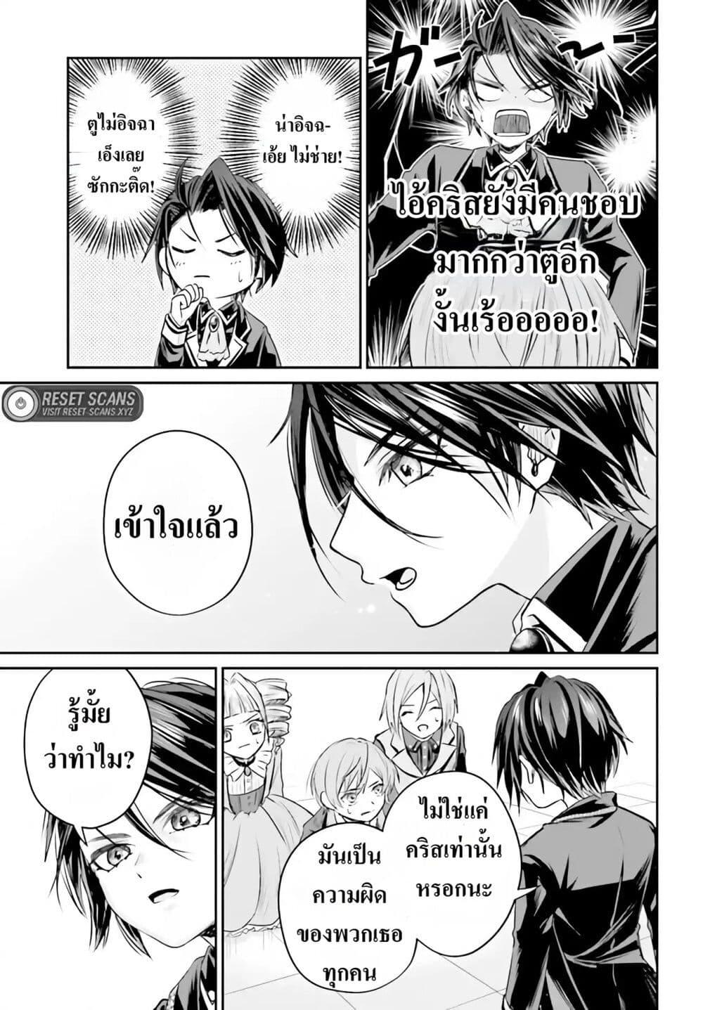 Manga-lc-com อ่านมังงะ อ่านการ์ตูน ออนไลน์ ฟรี That Is Needed for a Villainous Aristocrat ตอนที่ 1 2 3 4 5 6 7 8 9 10 11 12 13 14 ฟรี ไม่มีโฆษณา Manga-lc - อ่าน มังงะ อ่าน การ์ตูน ออนไลน์ อ่านมังงะ ฟรี