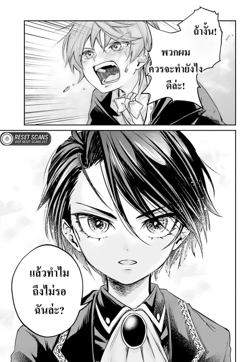 Manga-lc-com อ่านมังงะ อ่านการ์ตูน ออนไลน์ ฟรี That Is Needed for a Villainous Aristocrat ตอนที่ 1 2 3 4 5 6 7 8 9 10 11 12 13 14 ฟรี ไม่มีโฆษณา Manga-lc - อ่าน มังงะ อ่าน การ์ตูน ออนไลน์ อ่านมังงะ ฟรี