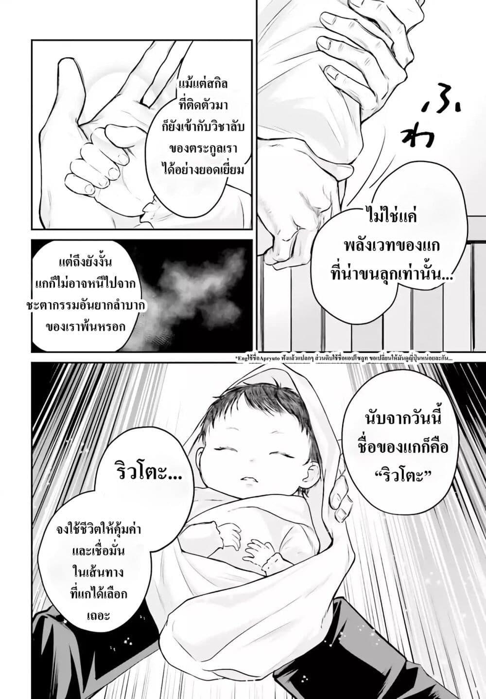 Manga-lc-com อ่านมังงะ อ่านการ์ตูน ออนไลน์ ฟรี That Is Needed for a Villainous Aristocrat ตอนที่ 1 2 3 4 5 6 7 8 9 10 11 12 13 14 ฟรี ไม่มีโฆษณา Manga-lc - อ่าน มังงะ อ่าน การ์ตูน ออนไลน์ อ่านมังงะ ฟรี
