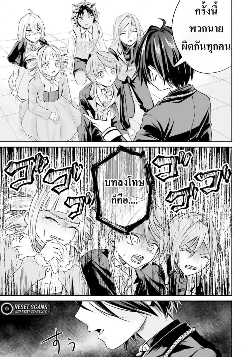 Manga-lc-com อ่านมังงะ อ่านการ์ตูน ออนไลน์ ฟรี That Is Needed for a Villainous Aristocrat ตอนที่ 1 2 3 4 5 6 7 8 9 10 11 12 13 14 ฟรี ไม่มีโฆษณา Manga-lc - อ่าน มังงะ อ่าน การ์ตูน ออนไลน์ อ่านมังงะ ฟรี