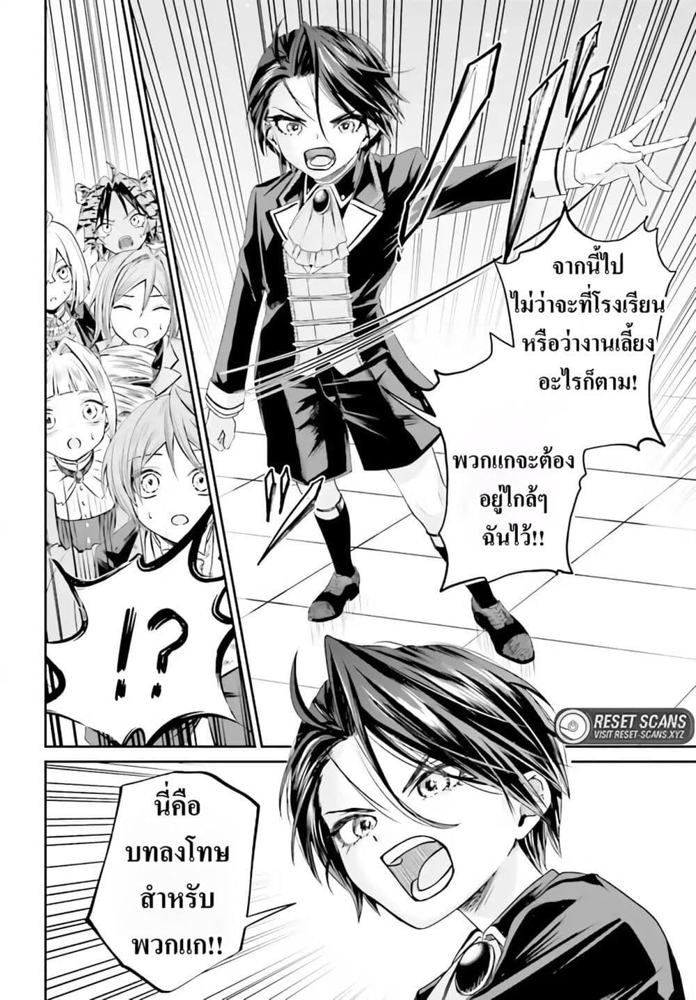 Manga-lc-com อ่านมังงะ อ่านการ์ตูน ออนไลน์ ฟรี That Is Needed for a Villainous Aristocrat ตอนที่ 1 2 3 4 5 6 7 8 9 10 11 12 13 14 ฟรี ไม่มีโฆษณา Manga-lc - อ่าน มังงะ อ่าน การ์ตูน ออนไลน์ อ่านมังงะ ฟรี