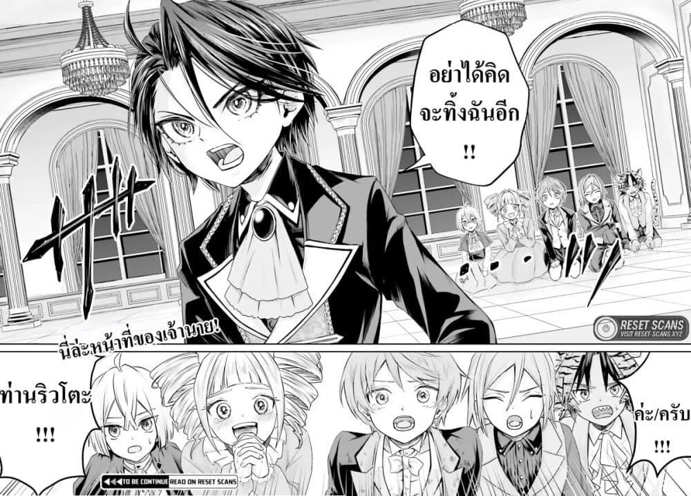Manga-lc-com อ่านมังงะ อ่านการ์ตูน ออนไลน์ ฟรี That Is Needed for a Villainous Aristocrat ตอนที่ 1 2 3 4 5 6 7 8 9 10 11 12 13 14 ฟรี ไม่มีโฆษณา Manga-lc - อ่าน มังงะ อ่าน การ์ตูน ออนไลน์ อ่านมังงะ ฟรี