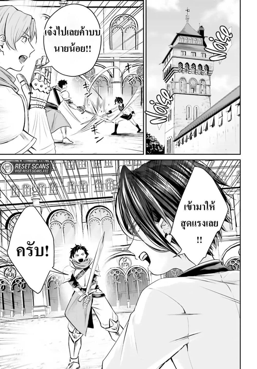 Manga-lc-com อ่านมังงะ อ่านการ์ตูน ออนไลน์ ฟรี That Is Needed for a Villainous Aristocrat ตอนที่ 1 2 3 4 5 6 7 8 9 10 11 12 13 14 ฟรี ไม่มีโฆษณา Manga-lc - อ่าน มังงะ อ่าน การ์ตูน ออนไลน์ อ่านมังงะ ฟรี