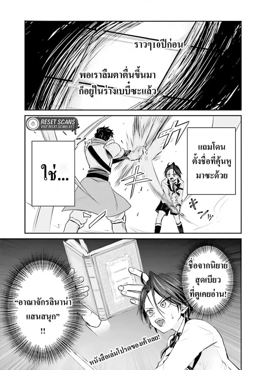 Manga-lc-com อ่านมังงะ อ่านการ์ตูน ออนไลน์ ฟรี That Is Needed for a Villainous Aristocrat ตอนที่ 1 2 3 4 5 6 7 8 9 10 11 12 13 14 ฟรี ไม่มีโฆษณา Manga-lc - อ่าน มังงะ อ่าน การ์ตูน ออนไลน์ อ่านมังงะ ฟรี
