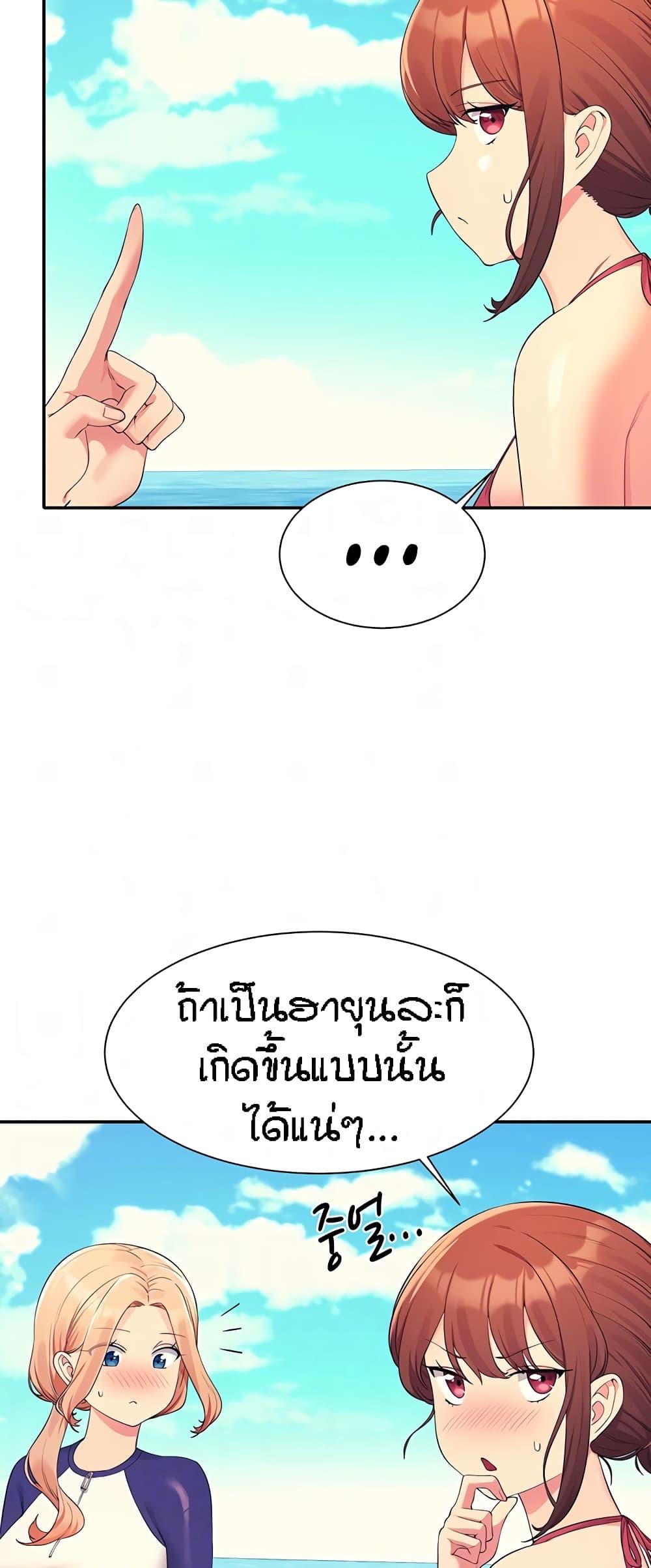 Doujin-Lc- อ่าน โดจิน มังฮวา เกาหลี ญี่ปุ่น จีน แปลไทย Is There No Goddess in My College ตอนที่ 1 2 3 4 5 6 7 8 9 10 11 12 13 14 ฟรี ไม่มีโฆษณา อ่าน โดจิน Manhwa เกาหลี ญี่ปุ่น จีน เรามีครบ คัดมาให้เน้นๆ โดจิน 18+ รับประกันความฟินโดย  Doujin Lc