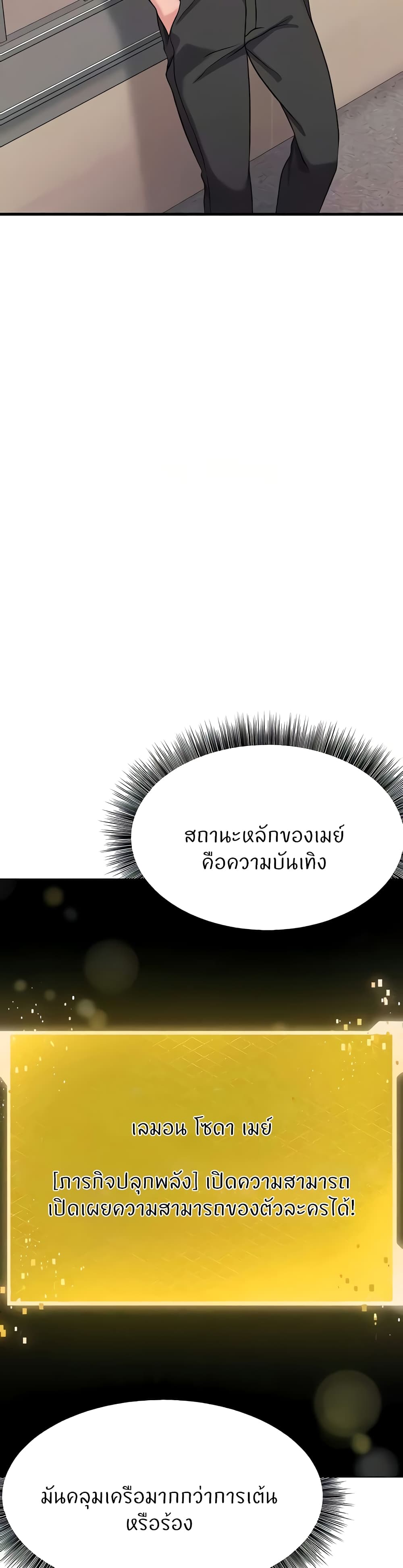 Doujin-Lc- อ่าน โดจิน มังฮวา เกาหลี ญี่ปุ่น จีน แปลไทย Sextertainment ตอนที่ 1 2 3 4 5 6 7 8 9 10 11 12 13 14 ฟรี ไม่มีโฆษณา อ่าน โดจิน Manhwa เกาหลี ญี่ปุ่น จีน เรามีครบ คัดมาให้เน้นๆ โดจิน 18+ รับประกันความฟินโดย  Doujin Lc