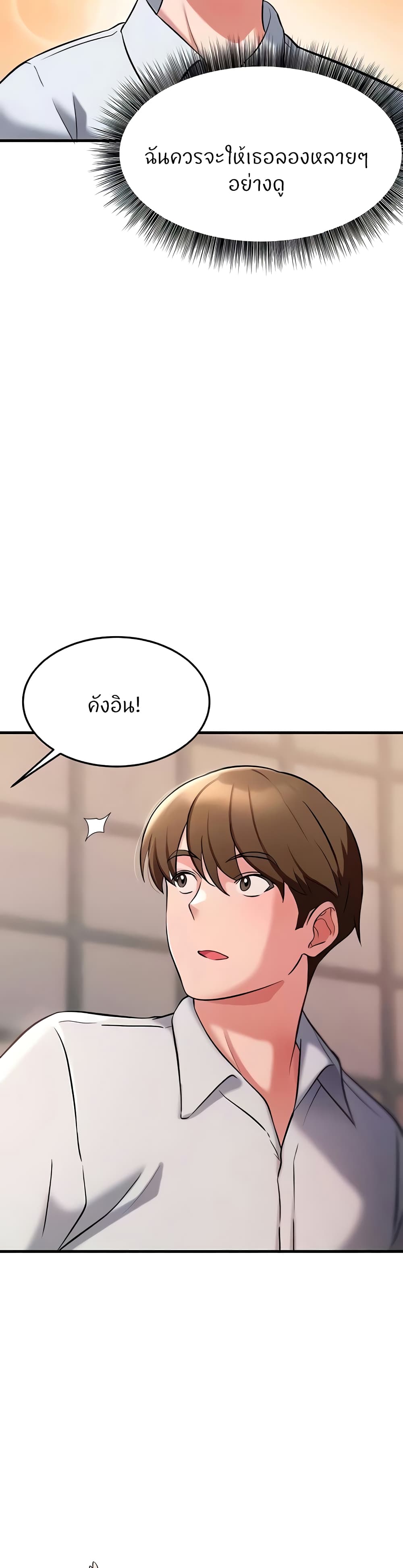 Doujin-Lc- อ่าน โดจิน มังฮวา เกาหลี ญี่ปุ่น จีน แปลไทย Sextertainment ตอนที่ 1 2 3 4 5 6 7 8 9 10 11 12 13 14 ฟรี ไม่มีโฆษณา อ่าน โดจิน Manhwa เกาหลี ญี่ปุ่น จีน เรามีครบ คัดมาให้เน้นๆ โดจิน 18+ รับประกันความฟินโดย  Doujin Lc
