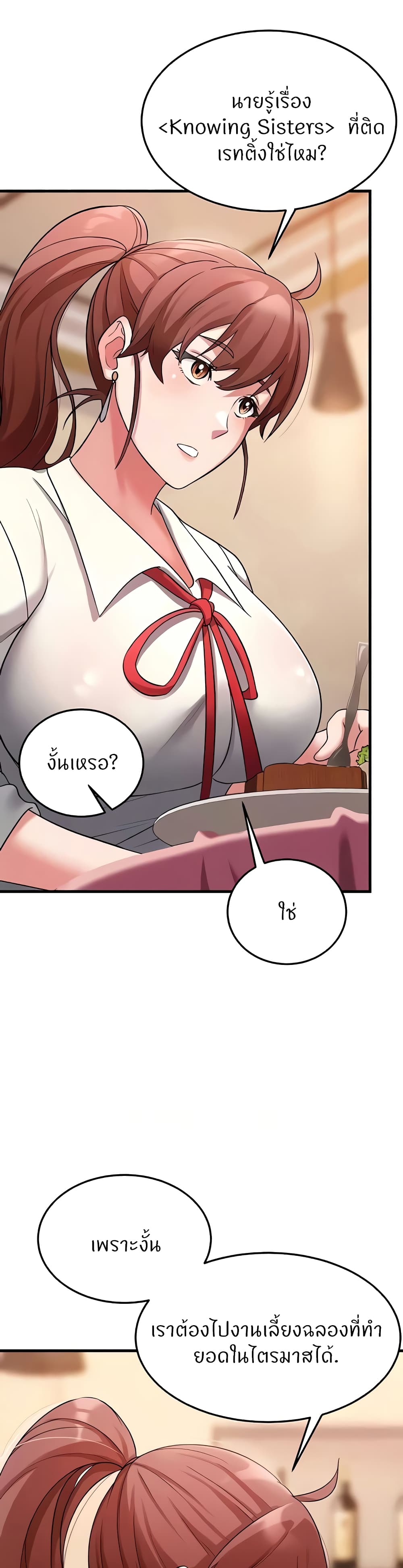 Doujin-Lc- อ่าน โดจิน มังฮวา เกาหลี ญี่ปุ่น จีน แปลไทย Sextertainment ตอนที่ 1 2 3 4 5 6 7 8 9 10 11 12 13 14 ฟรี ไม่มีโฆษณา อ่าน โดจิน Manhwa เกาหลี ญี่ปุ่น จีน เรามีครบ คัดมาให้เน้นๆ โดจิน 18+ รับประกันความฟินโดย  Doujin Lc