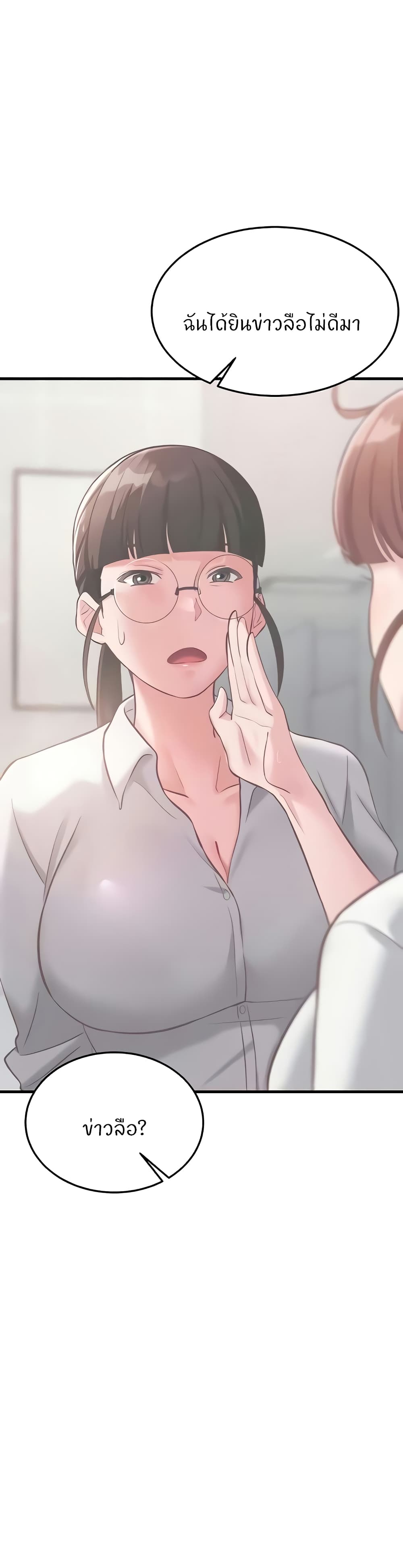 Doujin-Lc- อ่าน โดจิน มังฮวา เกาหลี ญี่ปุ่น จีน แปลไทย Sextertainment ตอนที่ 1 2 3 4 5 6 7 8 9 10 11 12 13 14 ฟรี ไม่มีโฆษณา อ่าน โดจิน Manhwa เกาหลี ญี่ปุ่น จีน เรามีครบ คัดมาให้เน้นๆ โดจิน 18+ รับประกันความฟินโดย  Doujin Lc