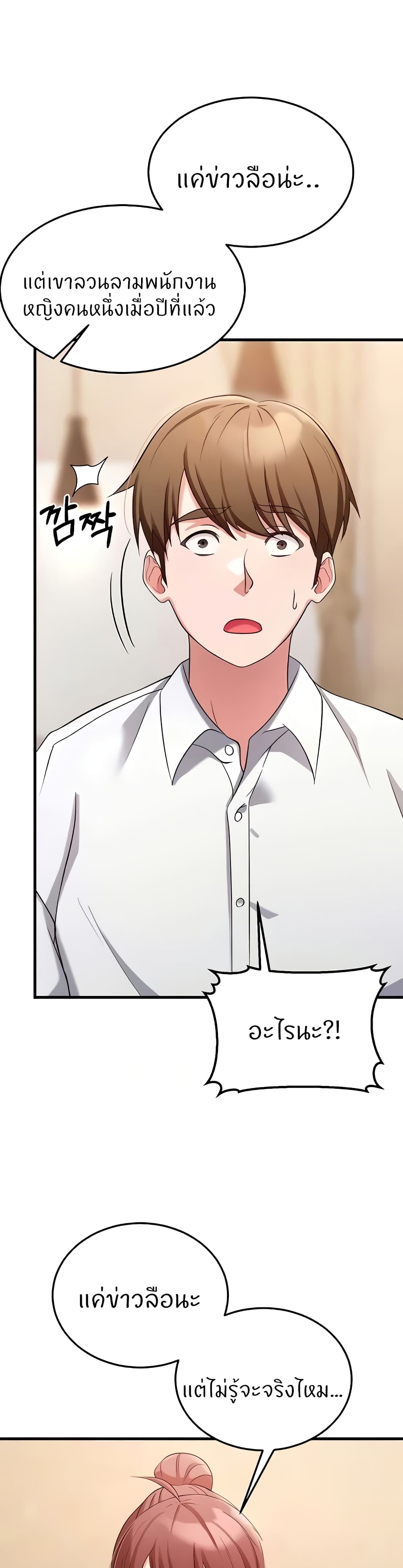 Doujin-Lc- อ่าน โดจิน มังฮวา เกาหลี ญี่ปุ่น จีน แปลไทย Sextertainment ตอนที่ 1 2 3 4 5 6 7 8 9 10 11 12 13 14 ฟรี ไม่มีโฆษณา อ่าน โดจิน Manhwa เกาหลี ญี่ปุ่น จีน เรามีครบ คัดมาให้เน้นๆ โดจิน 18+ รับประกันความฟินโดย  Doujin Lc