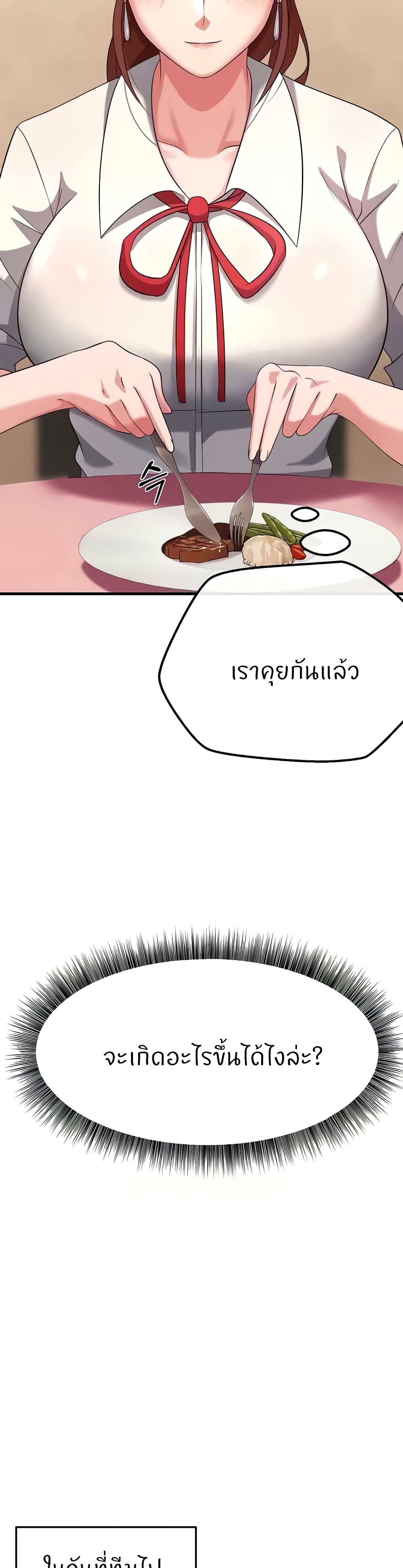 Doujin-Lc- อ่าน โดจิน มังฮวา เกาหลี ญี่ปุ่น จีน แปลไทย Sextertainment ตอนที่ 1 2 3 4 5 6 7 8 9 10 11 12 13 14 ฟรี ไม่มีโฆษณา อ่าน โดจิน Manhwa เกาหลี ญี่ปุ่น จีน เรามีครบ คัดมาให้เน้นๆ โดจิน 18+ รับประกันความฟินโดย  Doujin Lc