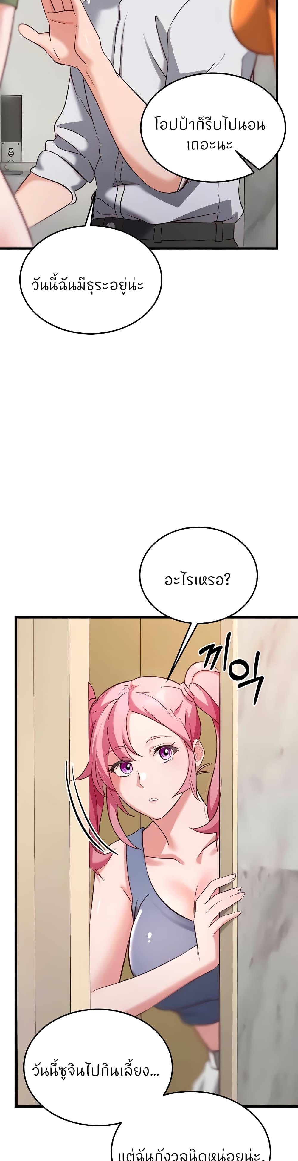 Doujin-Lc- อ่าน โดจิน มังฮวา เกาหลี ญี่ปุ่น จีน แปลไทย Sextertainment ตอนที่ 1 2 3 4 5 6 7 8 9 10 11 12 13 14 ฟรี ไม่มีโฆษณา อ่าน โดจิน Manhwa เกาหลี ญี่ปุ่น จีน เรามีครบ คัดมาให้เน้นๆ โดจิน 18+ รับประกันความฟินโดย  Doujin Lc