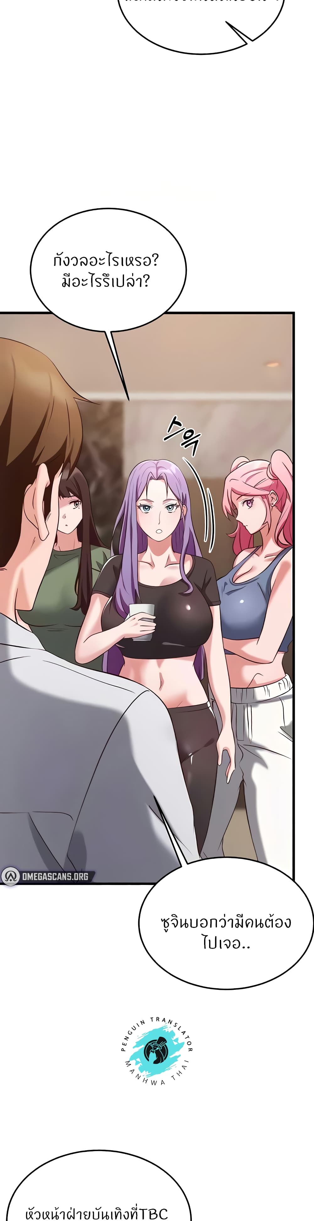 Doujin-Lc- อ่าน โดจิน มังฮวา เกาหลี ญี่ปุ่น จีน แปลไทย Sextertainment ตอนที่ 1 2 3 4 5 6 7 8 9 10 11 12 13 14 ฟรี ไม่มีโฆษณา อ่าน โดจิน Manhwa เกาหลี ญี่ปุ่น จีน เรามีครบ คัดมาให้เน้นๆ โดจิน 18+ รับประกันความฟินโดย  Doujin Lc