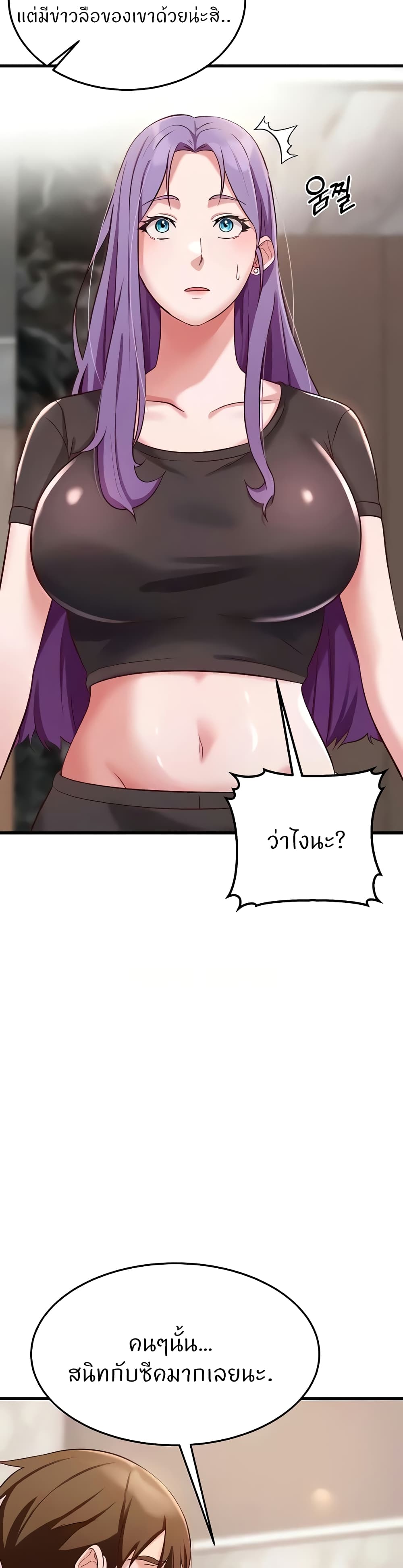 Doujin-Lc- อ่าน โดจิน มังฮวา เกาหลี ญี่ปุ่น จีน แปลไทย Sextertainment ตอนที่ 1 2 3 4 5 6 7 8 9 10 11 12 13 14 ฟรี ไม่มีโฆษณา อ่าน โดจิน Manhwa เกาหลี ญี่ปุ่น จีน เรามีครบ คัดมาให้เน้นๆ โดจิน 18+ รับประกันความฟินโดย  Doujin Lc