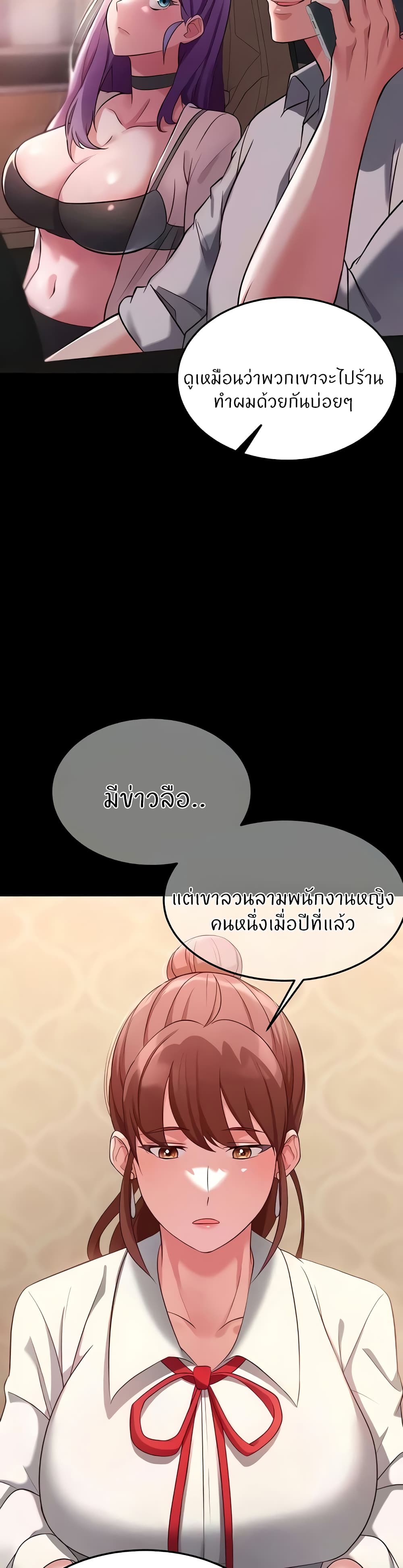 Doujin-Lc- อ่าน โดจิน มังฮวา เกาหลี ญี่ปุ่น จีน แปลไทย Sextertainment ตอนที่ 1 2 3 4 5 6 7 8 9 10 11 12 13 14 ฟรี ไม่มีโฆษณา อ่าน โดจิน Manhwa เกาหลี ญี่ปุ่น จีน เรามีครบ คัดมาให้เน้นๆ โดจิน 18+ รับประกันความฟินโดย  Doujin Lc