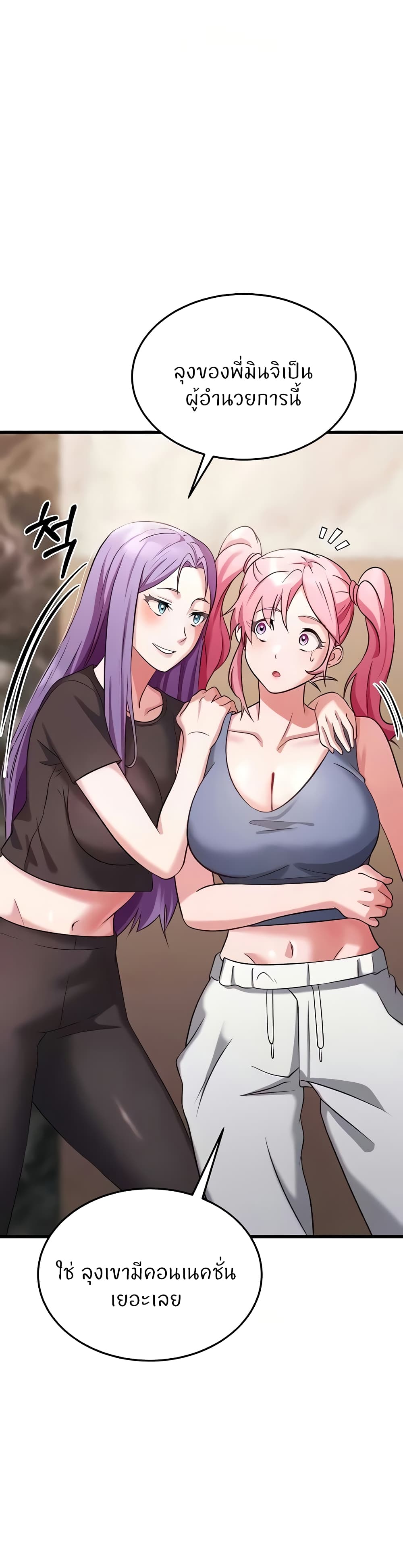 Doujin-Lc- อ่าน โดจิน มังฮวา เกาหลี ญี่ปุ่น จีน แปลไทย Sextertainment ตอนที่ 1 2 3 4 5 6 7 8 9 10 11 12 13 14 ฟรี ไม่มีโฆษณา อ่าน โดจิน Manhwa เกาหลี ญี่ปุ่น จีน เรามีครบ คัดมาให้เน้นๆ โดจิน 18+ รับประกันความฟินโดย  Doujin Lc
