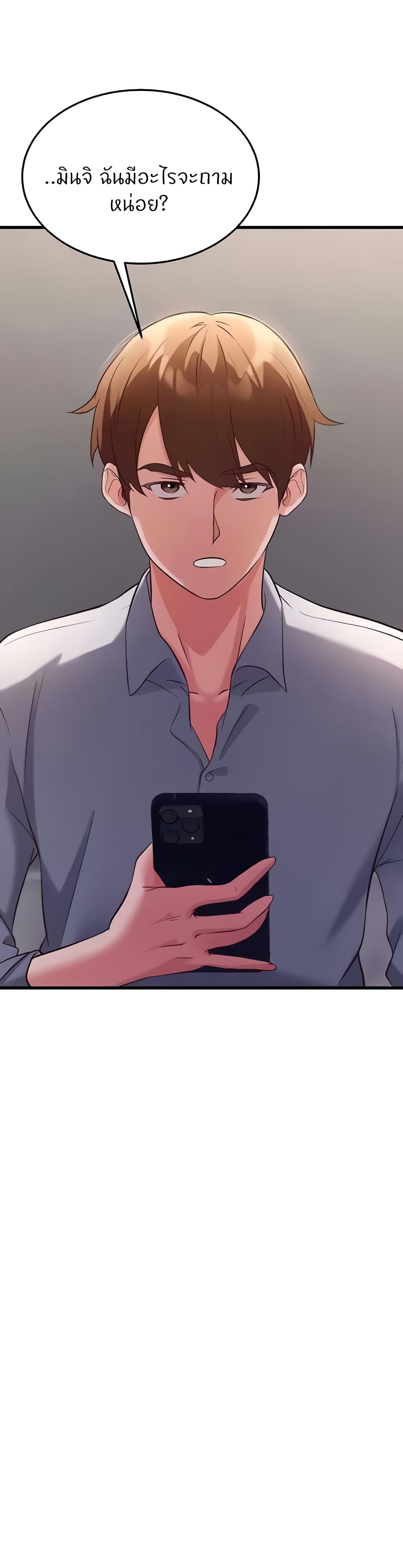Doujin-Lc- อ่าน โดจิน มังฮวา เกาหลี ญี่ปุ่น จีน แปลไทย Sextertainment ตอนที่ 1 2 3 4 5 6 7 8 9 10 11 12 13 14 ฟรี ไม่มีโฆษณา อ่าน โดจิน Manhwa เกาหลี ญี่ปุ่น จีน เรามีครบ คัดมาให้เน้นๆ โดจิน 18+ รับประกันความฟินโดย  Doujin Lc