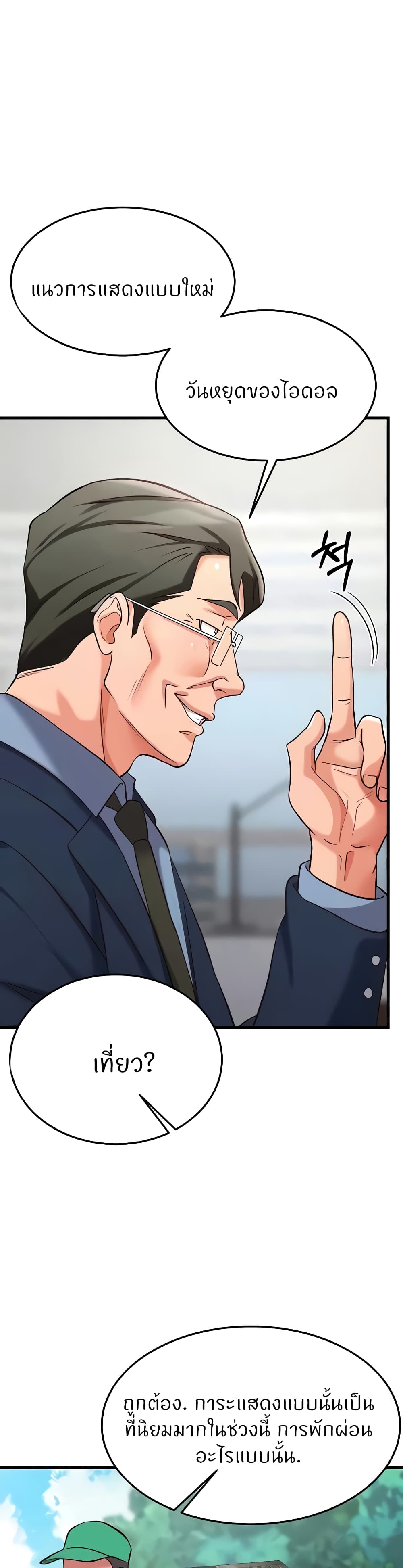 Doujin-Lc- อ่าน โดจิน มังฮวา เกาหลี ญี่ปุ่น จีน แปลไทย Sextertainment ตอนที่ 1 2 3 4 5 6 7 8 9 10 11 12 13 14 ฟรี ไม่มีโฆษณา อ่าน โดจิน Manhwa เกาหลี ญี่ปุ่น จีน เรามีครบ คัดมาให้เน้นๆ โดจิน 18+ รับประกันความฟินโดย  Doujin Lc