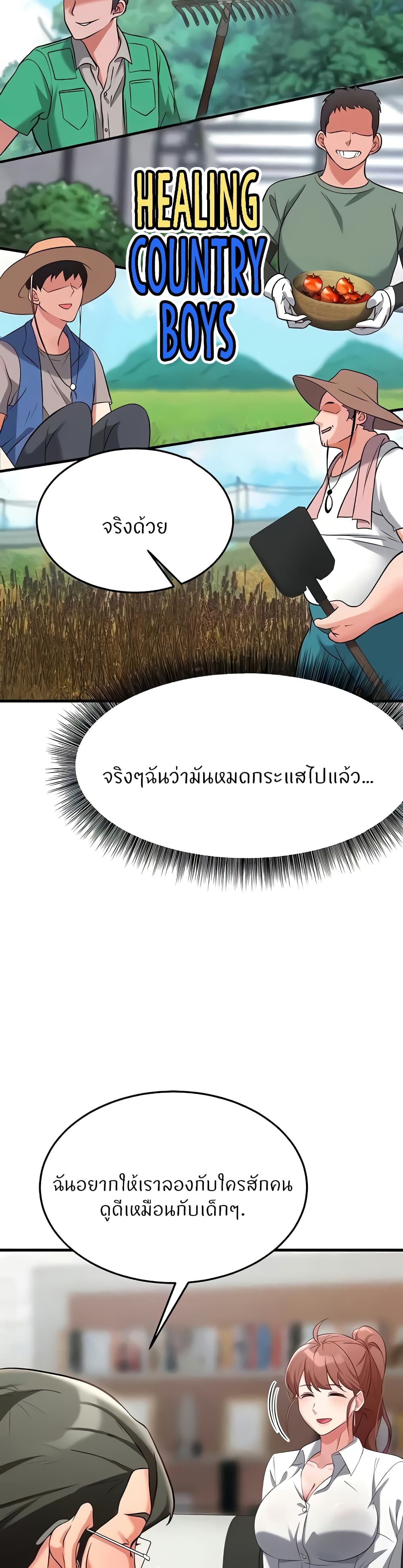 Doujin-Lc- อ่าน โดจิน มังฮวา เกาหลี ญี่ปุ่น จีน แปลไทย Sextertainment ตอนที่ 1 2 3 4 5 6 7 8 9 10 11 12 13 14 ฟรี ไม่มีโฆษณา อ่าน โดจิน Manhwa เกาหลี ญี่ปุ่น จีน เรามีครบ คัดมาให้เน้นๆ โดจิน 18+ รับประกันความฟินโดย  Doujin Lc