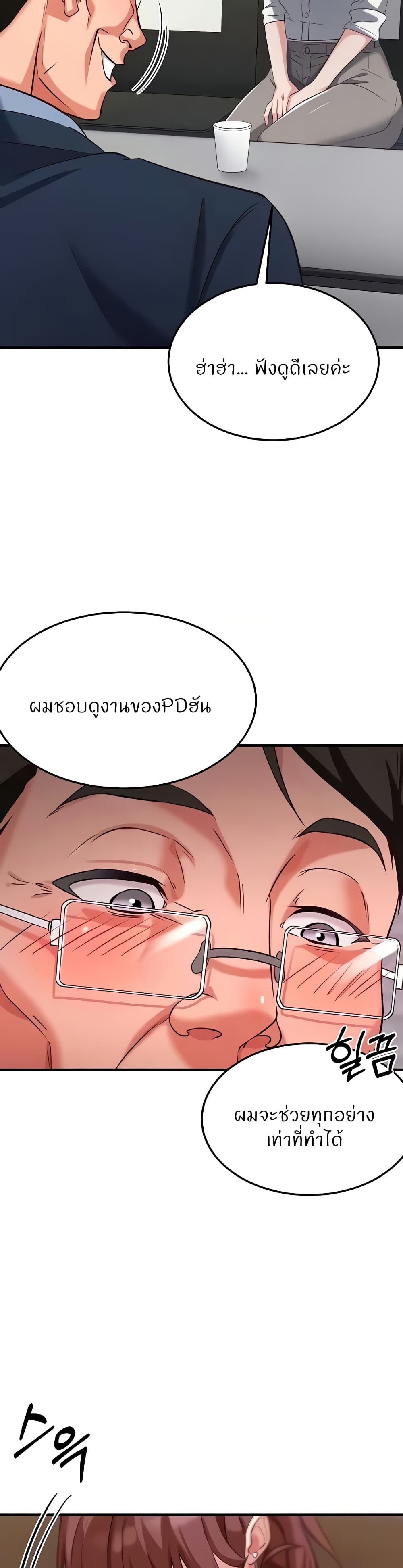 Doujin-Lc- อ่าน โดจิน มังฮวา เกาหลี ญี่ปุ่น จีน แปลไทย Sextertainment ตอนที่ 1 2 3 4 5 6 7 8 9 10 11 12 13 14 ฟรี ไม่มีโฆษณา อ่าน โดจิน Manhwa เกาหลี ญี่ปุ่น จีน เรามีครบ คัดมาให้เน้นๆ โดจิน 18+ รับประกันความฟินโดย  Doujin Lc
